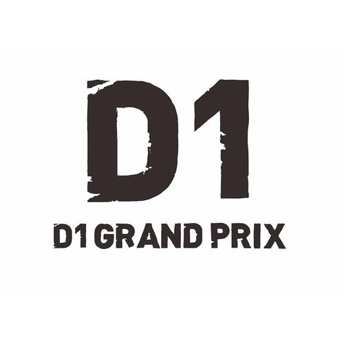 dm1