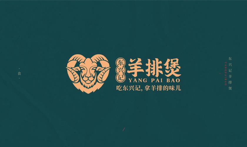 羊排汤