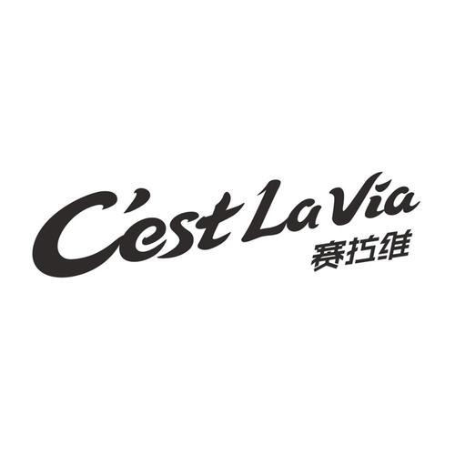 塞爱维