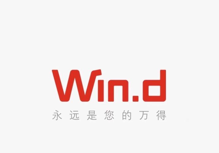 windjview