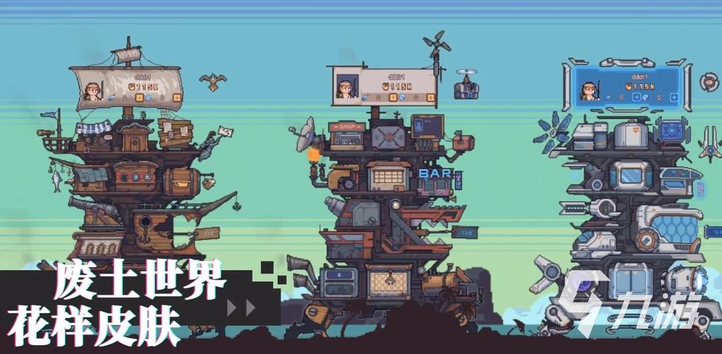 流浪方舟最新版流浪方舟手游 安卓版v2.1