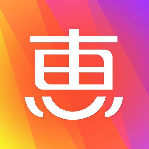 惠惠购物助手手机版