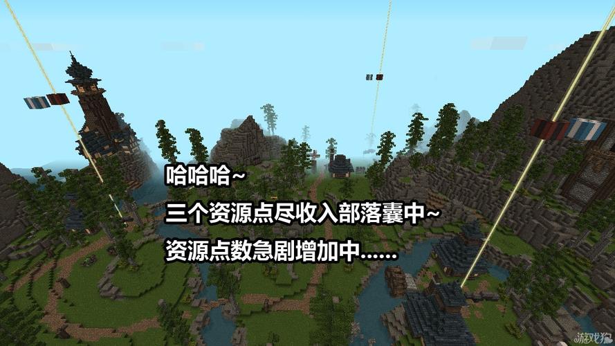 我的世界吉尔尼斯之战