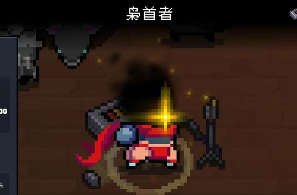 元气骑士枭首者人物解析