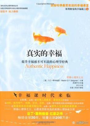 《婴幼儿心理学》第2章人生初体验:这个世界熟悉又