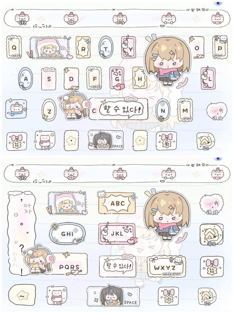 讯飞输入法手机版