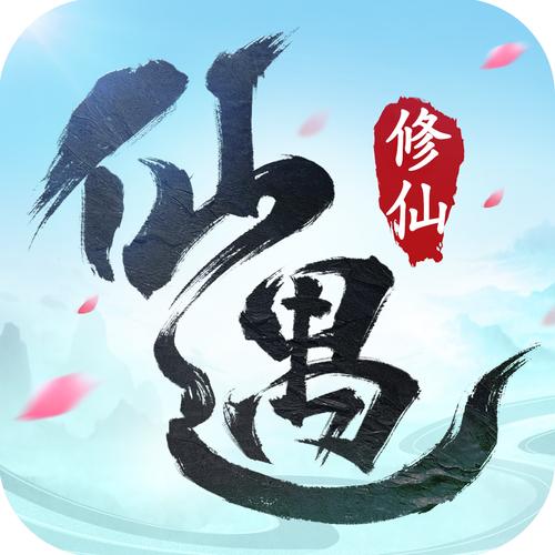 双人修仙可以插的游戏排行榜