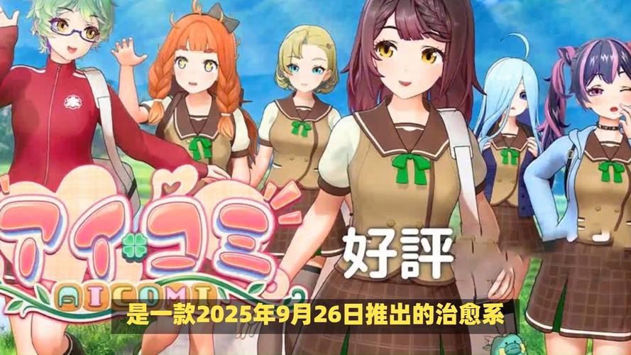 恋爱模拟器2025最新版