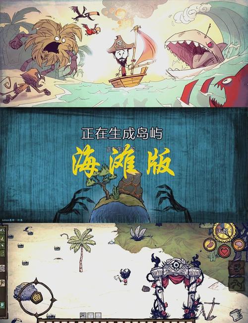 饥荒下载手机版
