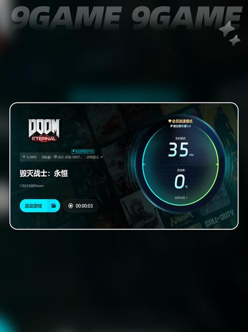 《毁灭战士4》卡顿掉帧?终极解决技巧来啦!