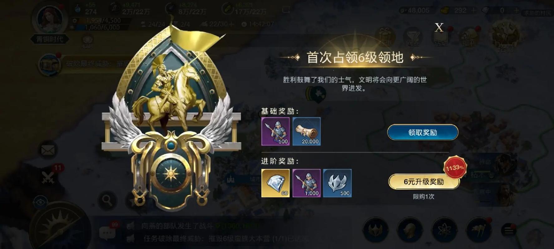 《文明6》手游开局三城把ldquo稳rdquo和ldquo快rdquo捏到一块