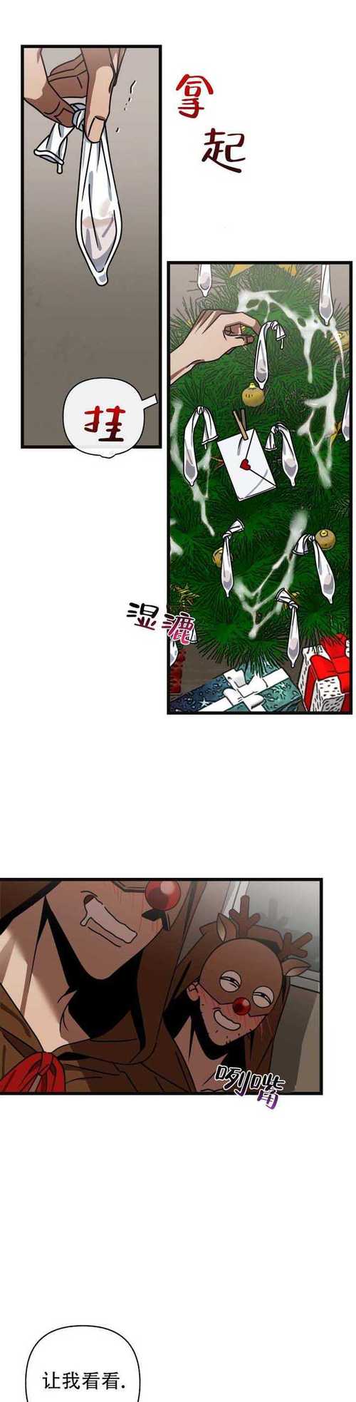 无翼鸟邪恶漫画