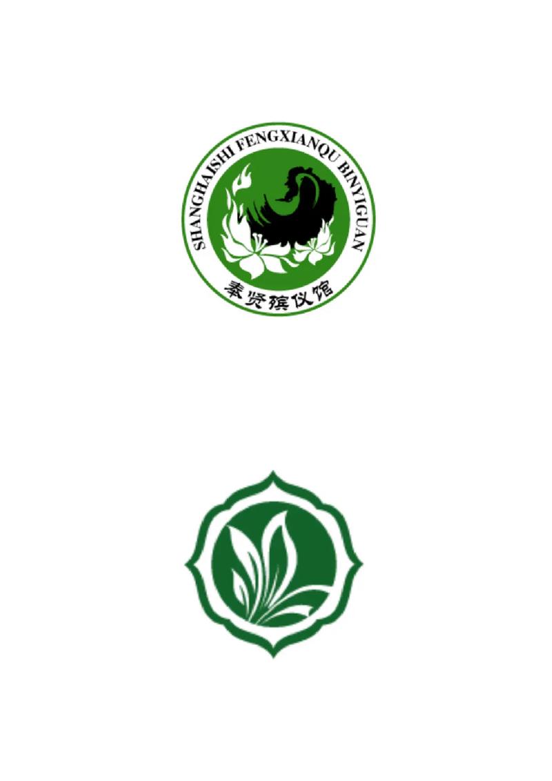 奠柏