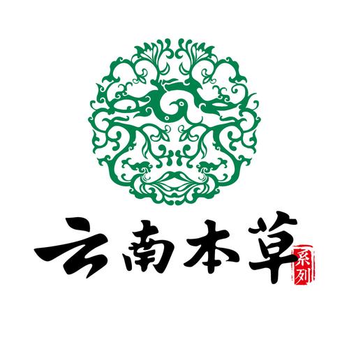 草药学