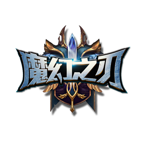魔幻手游