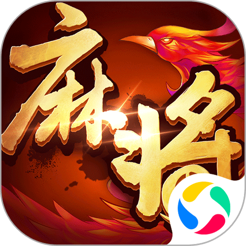 麻将单机版免费版无需网络