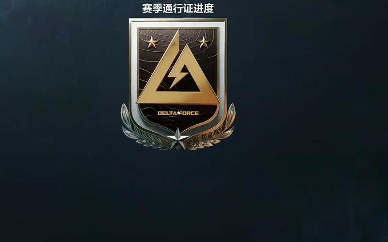三角洲黑鹰坠落