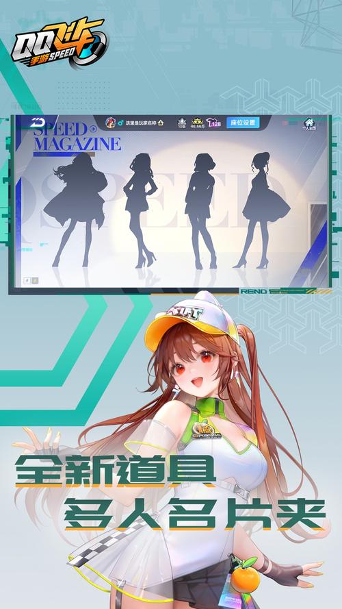 qq飞车下载
