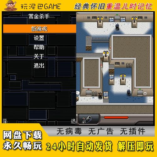 jar模拟器安卓版