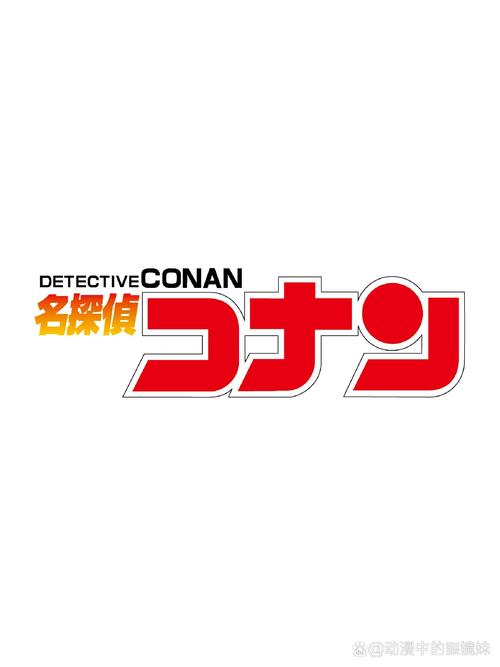 名侦探柯南HD安卓新版