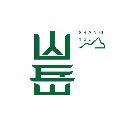 岳屾山