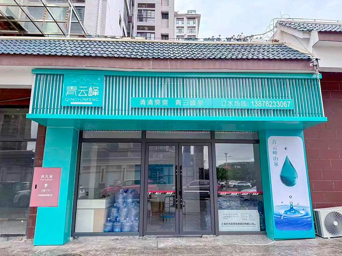 融水好门户截图