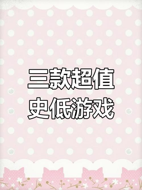 杉果游戏官方版(游戏购买商城)官方版图标