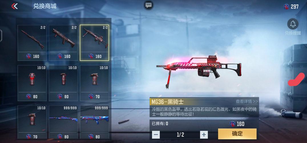 穿越火线:枪战王者【武器测评】直面强敌稳如泰山,MG36