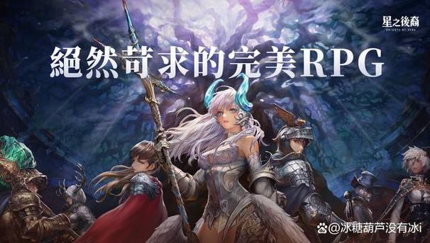 星之后裔