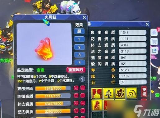 梦幻西游八戒悟空剧情流程及奖励