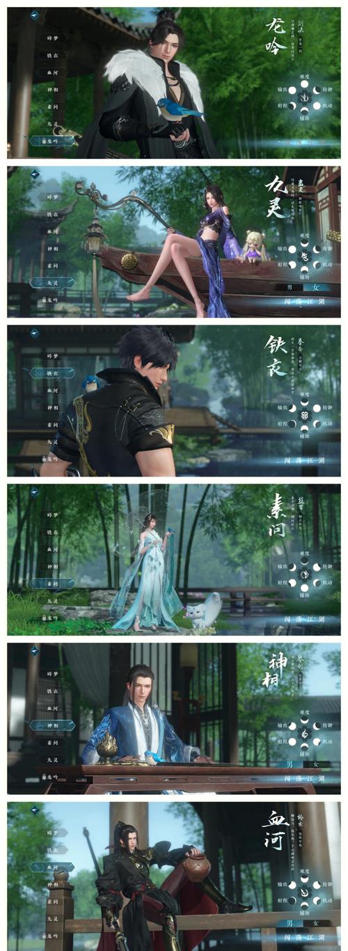 逆水寒手游官网入口在哪