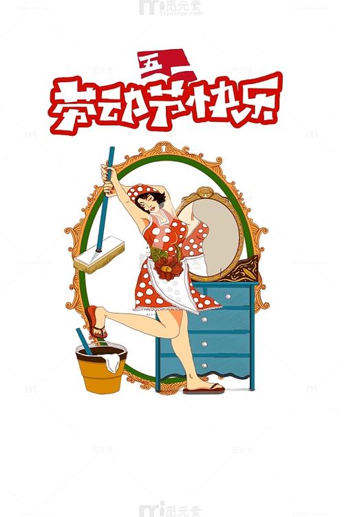 五一漫画安卓版