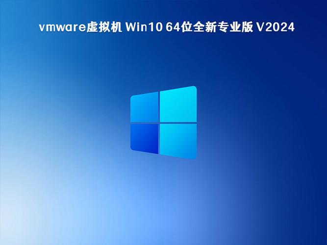 Win7专业版下载