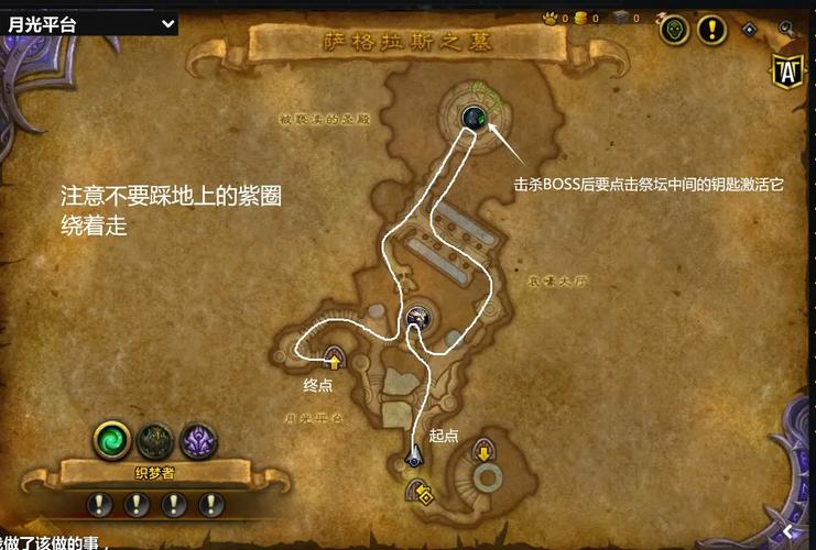 魔兽世界暮光高地怎么去