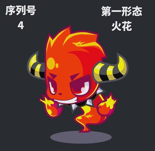 洛克王国火花