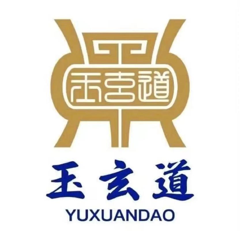 玉虚洞截图