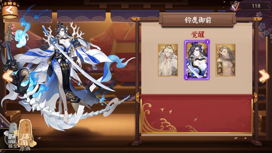 《阴阳师》全新SSR铃鹿御前式神攻略
