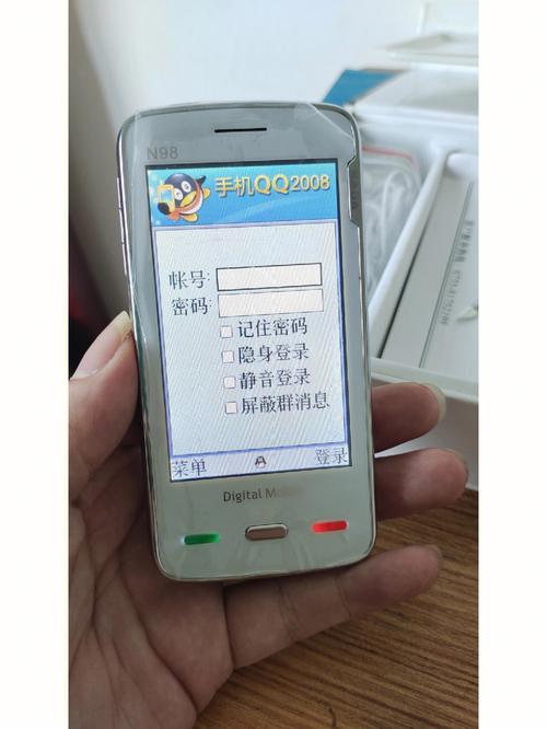 qq2008