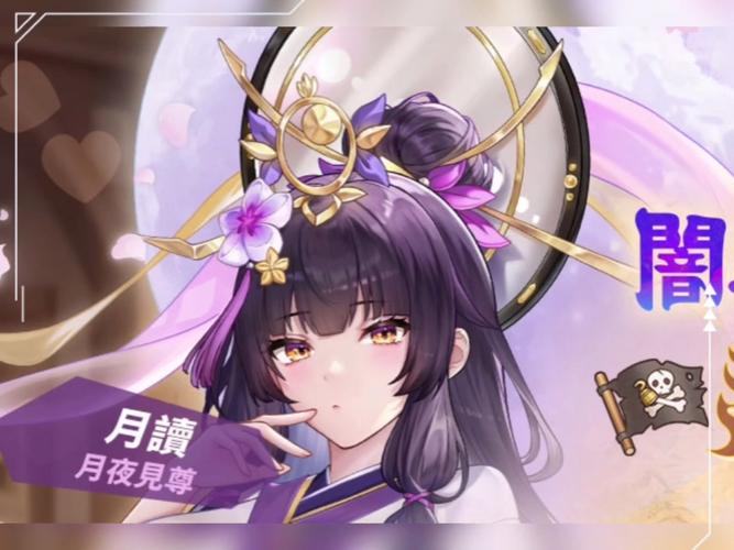 樱境物语全人物cg版