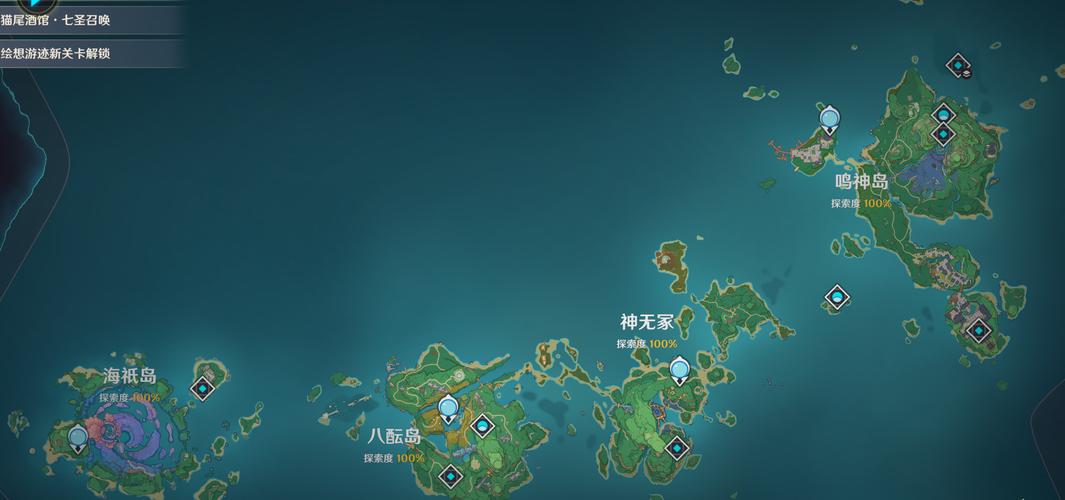 原神地图