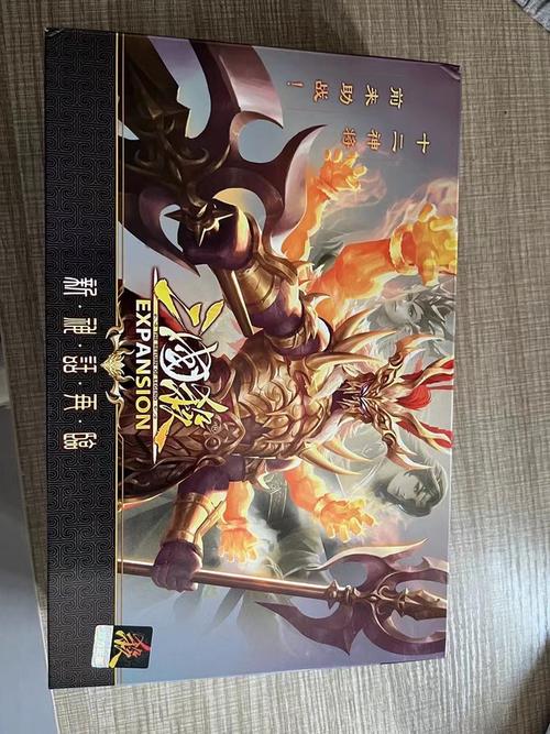 三国杀桌游下载
