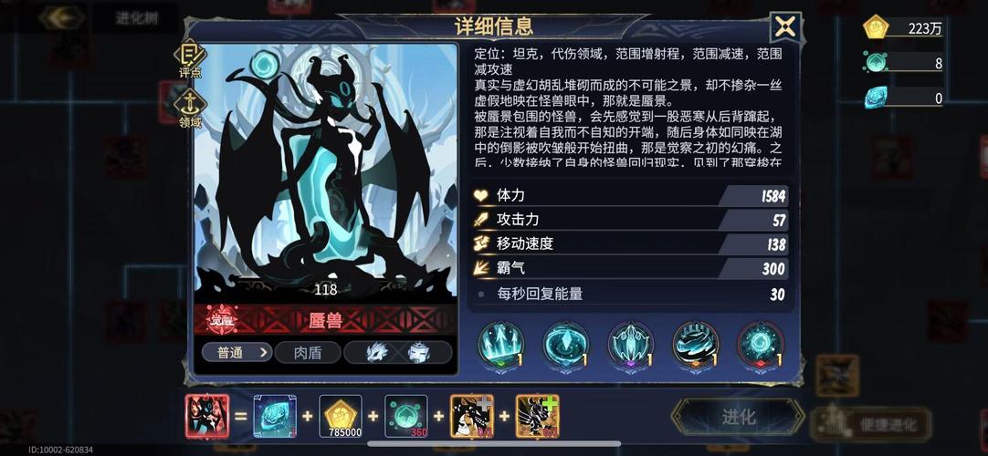 超进化物语2 【超2攻略】超进化大陆双壁之天元 middot 圣盾