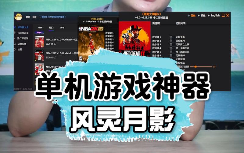 鬼泣3特别版修改器风灵月影