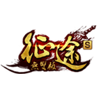 征途游戏