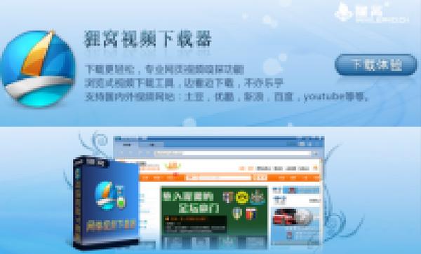 狸窝
