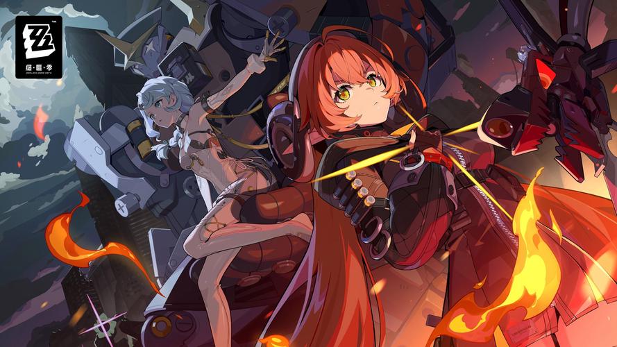 绝区零最新版