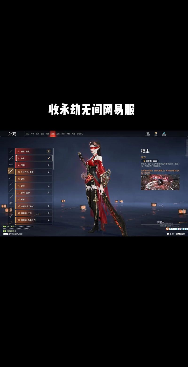 网易永劫无间游戏官网正版