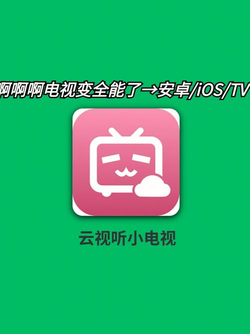 Player(多功能云播放器)V2.1.2安卓