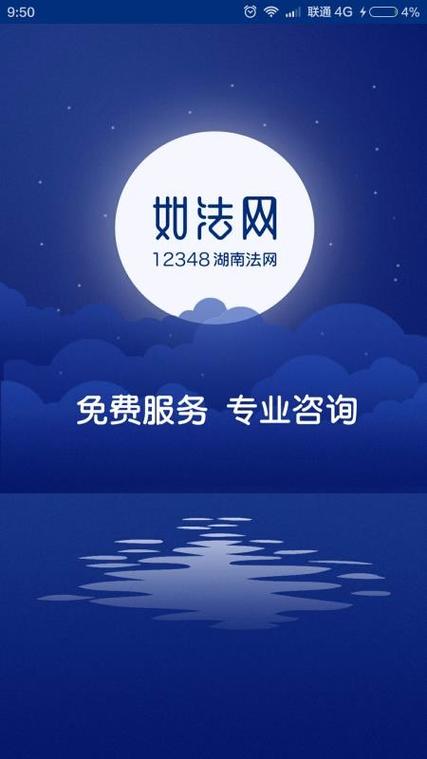 如法网官网登录入口
