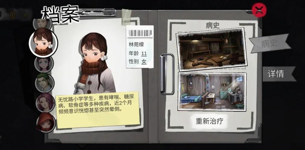 《密室逃脱绝境系列9无人医院》第三十三关攻略大全